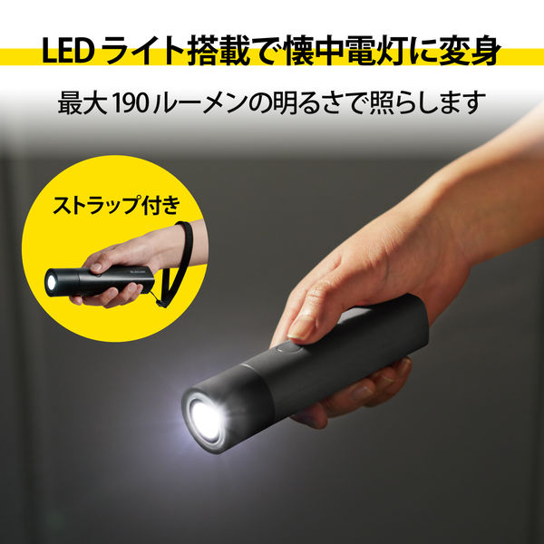 エレコム モバイルバッテリー/3350mAh/2.4A/LED機能付/ブラック DE