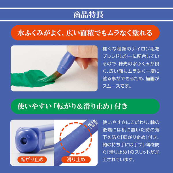 ぺんてる えふで ネオセーブル 丸筆 18号 特大 筆 XZBNR-18 10本