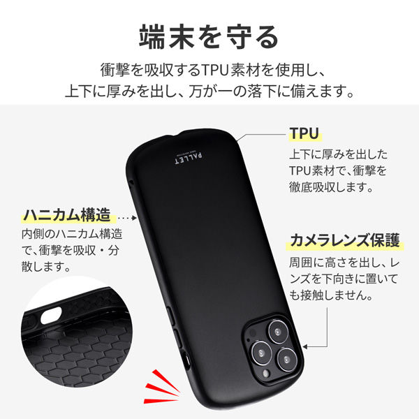 iPhone13Pro ケース マット感 衝撃吸収 薄型 TPU ブラック iPhone 13 Pro Max ケース カバー 超軽量・極薄・耐衝撃