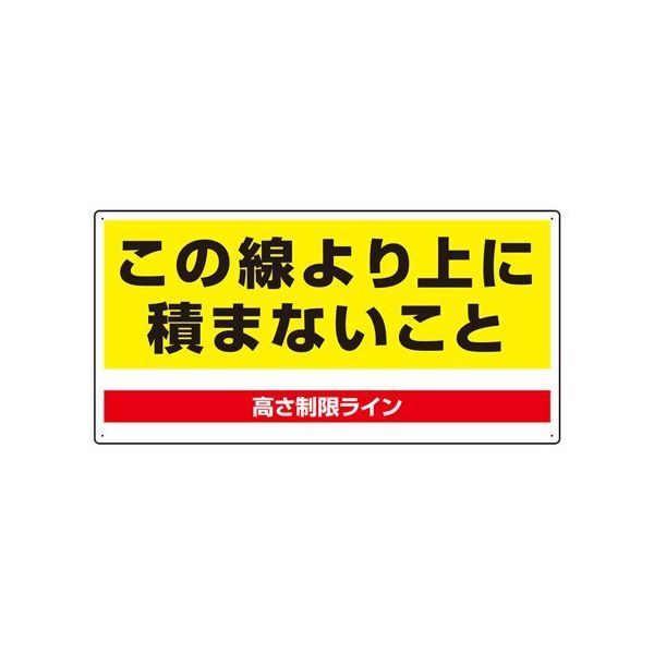 なぬの　※他の方の購入はご遠慮ください。 標識SQUARE 「マシンでの長時間の休憩はご遠慮ください」 CTK1288