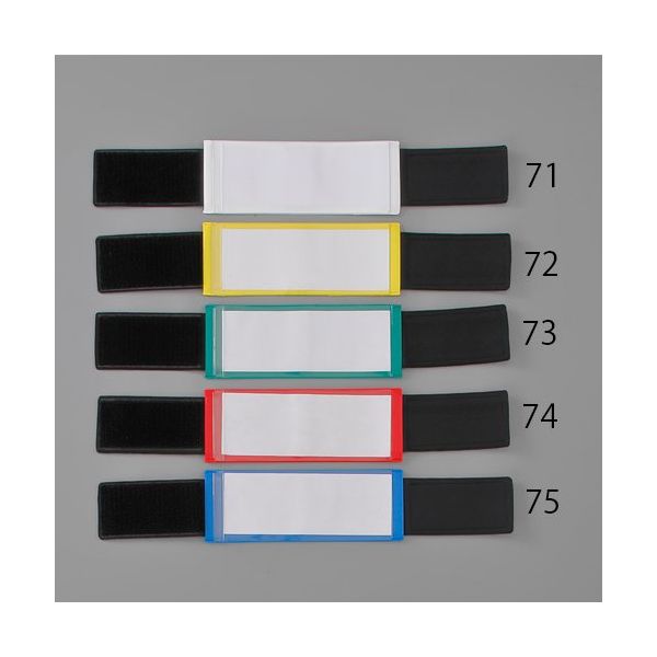 エスコ 400x 70mm 腕章(差込式・ゴムバンドタイプ/赤) EA983RG-74 1