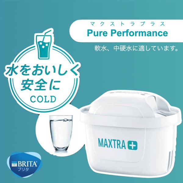 ブリタ（BRITA）浄水器 マクストラプラス ピュアパフォーマンス 交換用フィルター 3個入