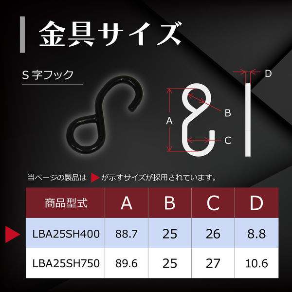 フリーク FREAK ラッシングベルト青 S字フック0.4ton 幅25mm×長