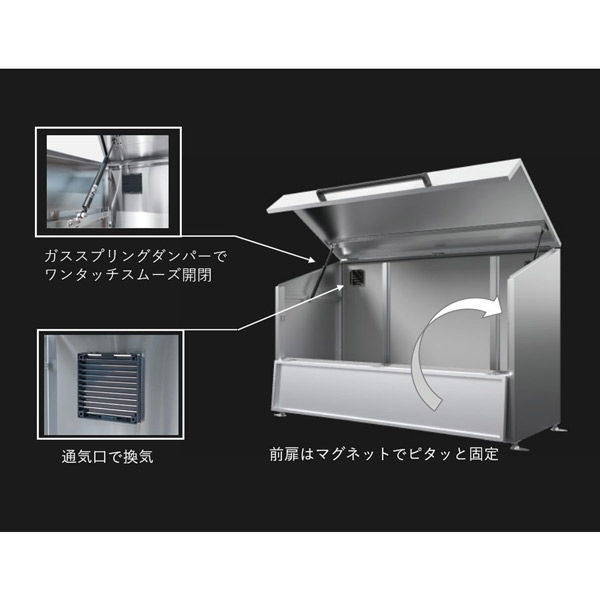 お客様組立品】カイスイマレン 大形野外用ステンレス製ゴミ お客様組立品】カイスイマレン 大形野外用ステンレス製ゴミ
