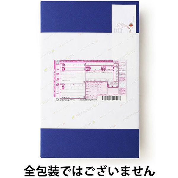 雲海酒造 【お歳暮ギフト・熨斗付き】雲海酒造 雲海蔵人の心3本セット KHC3-10 351783 1セット（直送品）