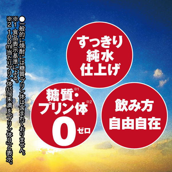 焼酎 大五郎 25度 ペットボトル 4L 1本 - アスクル