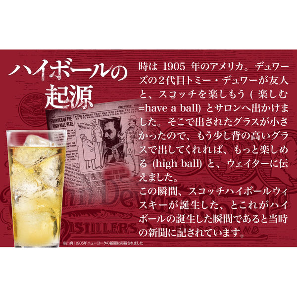 デュワーズ　ホワイトラベル　４０度　700ml　６本セット 送料無料｜デュワーズ ホワイト・ラベル 700ml×6本＋オリジナル