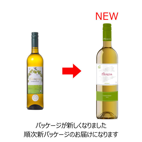 Marcassin Wines | Marcassin Vineyards | Shop Online – Grand