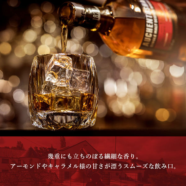 オーヘントッシャン（AUCHENTOSHAN） 12年 700ml ウイスキー - アスクル