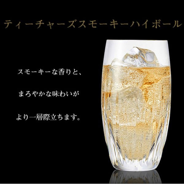 【売上】ティーチャーズ／ハイランドクリーム ウイスキー