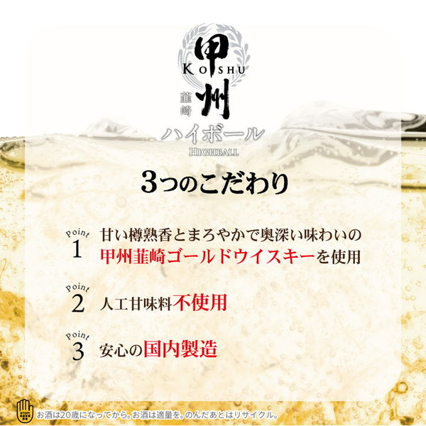 白州　ハイボール　未開封　2ケース　48本 2025年最新】白州ハイボール缶 2本の人気アイテム - メルカリ