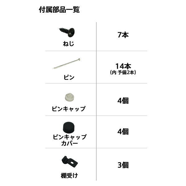 平安伸銅工業 LABRICO(ラブリコ) シェルフフレーム4 黒 (1個) 1個（直送品） アスクル