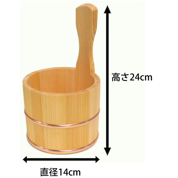 ダイワ産業 手桶 木製さわら 防カビ 撥水加工　銅タガ 14×24cm TS-5　1個（直送品）