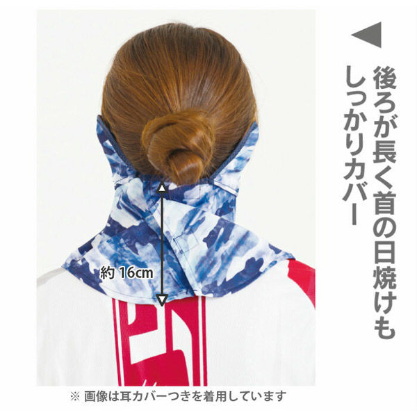 Amazon.co.jp: YAKeNU UV CUT MASK UVカットフェイスカバー