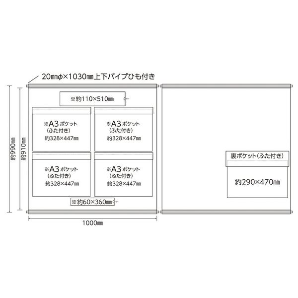 日本緑十字社 工事管理用幕(フリー掲示板) A3×4 水色 KKMー4SB 990×1000mm 130053 1本(直送品) 日本緑十字社 工事管理用幕(フリー掲示板) A3×4 水色 KKMー4SB 990×1000mm 130053 1本(直送品)