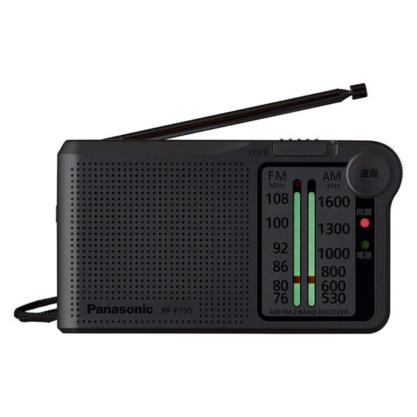 パナソニック 通勤ラジオ FM-AM 2バンドレシーバー RF-ND380R - ラジオ
