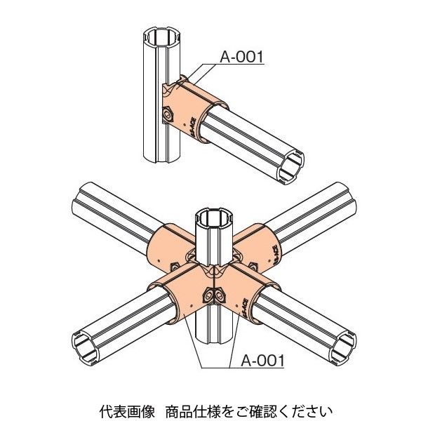 TMEHジャパン TMEH アルミジョイント アウタータイプ AA-001 1