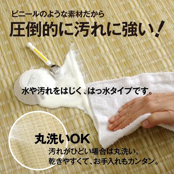 イケヒコ バルカン い草風PPカーペット 江戸間6畳 2610×3520mm イケヒコ バルカン い草風PPカーペット 江戸間6畳 2610×3520mm