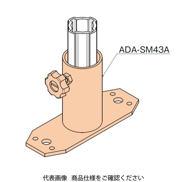 TMEHジャパン TMEH パイプスタンド ADA-SM43A 1セット（直送品