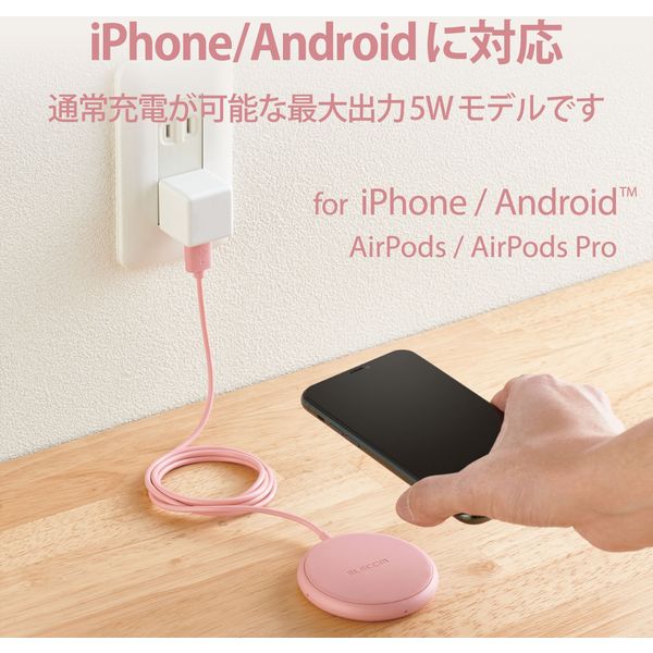 ワイヤレス充電器 スマホ充電器 iPhone充電器 Qi 規格対応 5W