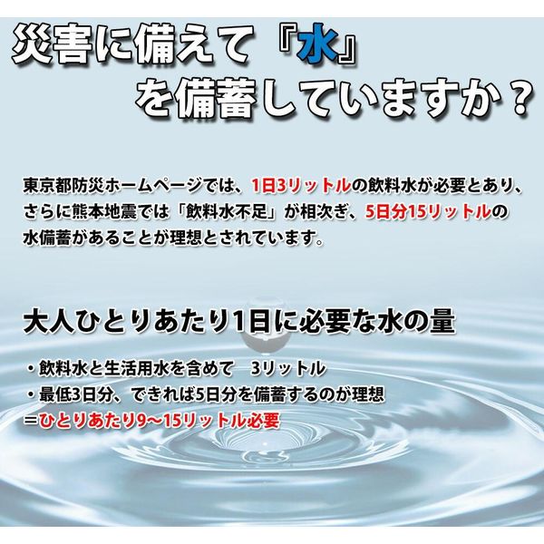 【10年保存水】ミネラルウォーター カムイワッカ麗水500ｍl×48本セット(2ケース)（防災/長期保存水/備蓄品/災害対策)（直送品）