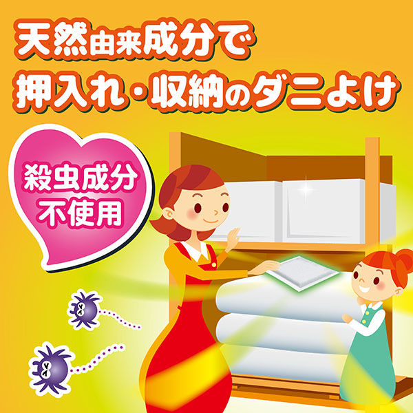 特別セーフ 押入れ・収納にダニコナーズ ダニよけ サンシャインフォレストの お手入れ・トリミング用品