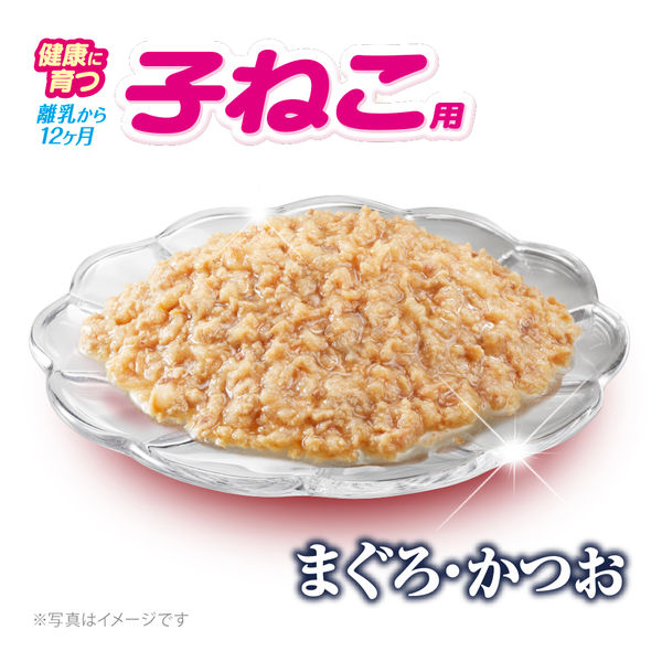 銀のスプーン 子ねこ用 まぐろ・かつお 60g 16袋 キャットフード