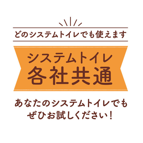 ニャンとも チップ 清潔トイレ 脱臭・抗菌チップ 極小の粒 2.5L 花王