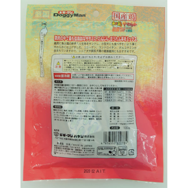 ドギーマン 犬用 和鶏やわらか軟骨サンド ササミ＆野菜 国産 120g 3袋 - アスクル