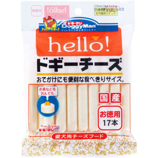 ドギーマン 犬用 hello！ドギーチーズ お徳用 国産 17本 3袋 - アスクル