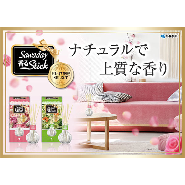 サワデー香るスティック 日比谷花壇セレクト 部屋用 つめ替用 ウェディングフラワー芳香剤 70ml 小林製薬