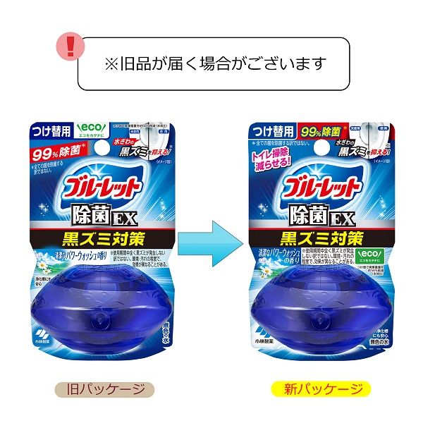 液体ブルーレットおくだけ除菌EX トイレタンク芳香洗浄剤 パワー