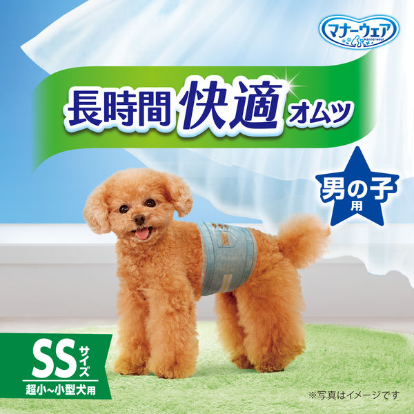 マナーウェア 高齢犬用 紙オムツ SS 30枚 - ペット用品