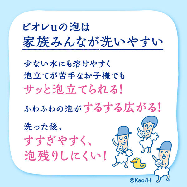 ビオレｕ エンジェルローズの香り ボディウォッシュ 詰め替え 340ml 1セット（2個） 花王 - アスクル