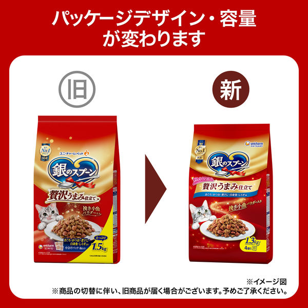 銀のスプーン　キャットフード　贅沢うまみ仕立て　 375g×4袋×10袋(2種) 銀のスプーン 贅沢うまみ仕立て 10歳頃から まぐろ・かつお・煮干し