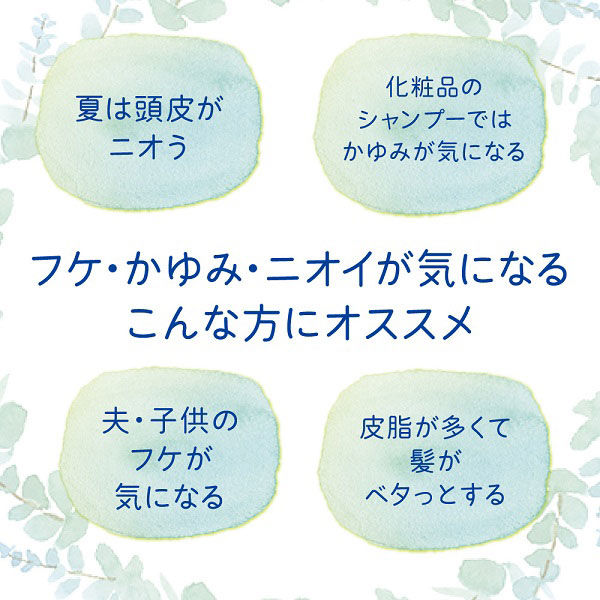 オクト シャンプー 本体 320ｍｌ ライオン - アスクル