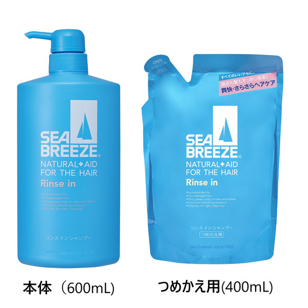 シーブリーズ リンスインシャンプー ジャンボ 600ml 2個 ファイン 