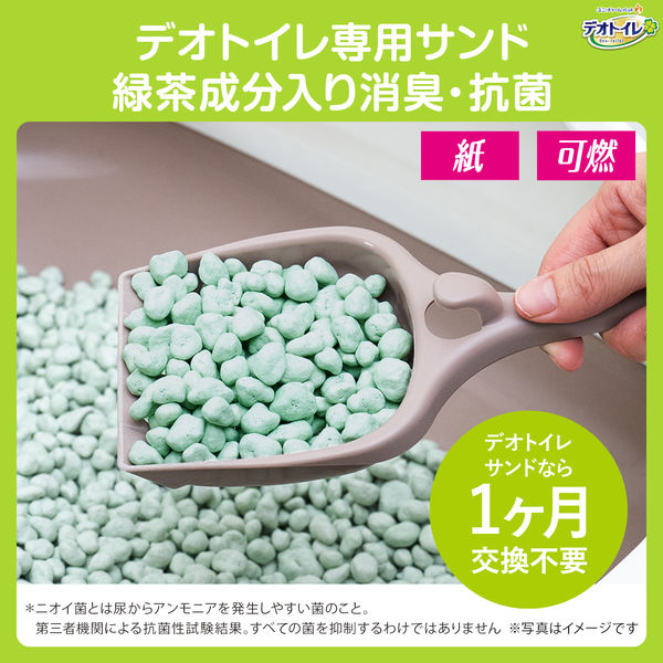 デオトイレ 消臭・抗菌サンド 緑茶成分入り 紙タイプ 4L×8袋
