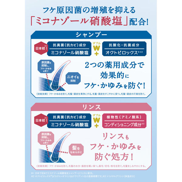 コラージュフルフル ネクスト リンス うるおいなめらか ポンプ 400mL