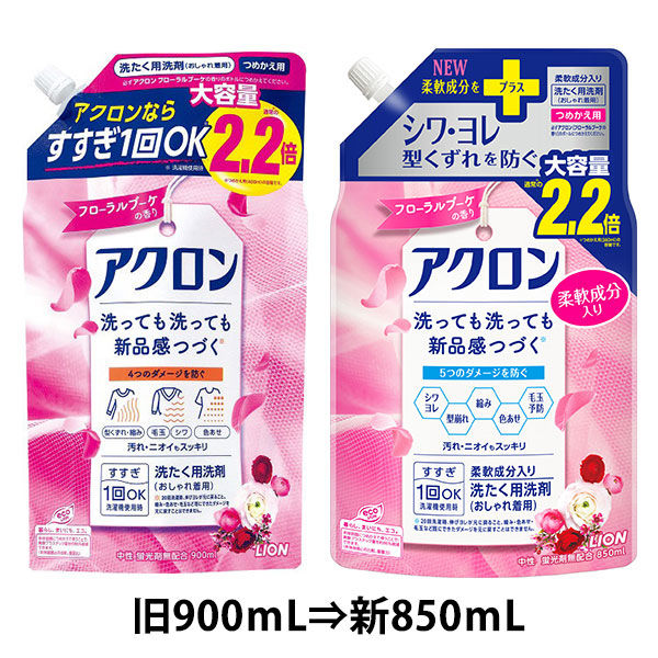 アクロン フローラルブーケの香り 詰め替え 大容量 850mL 1個 衣料用洗剤 ライオン