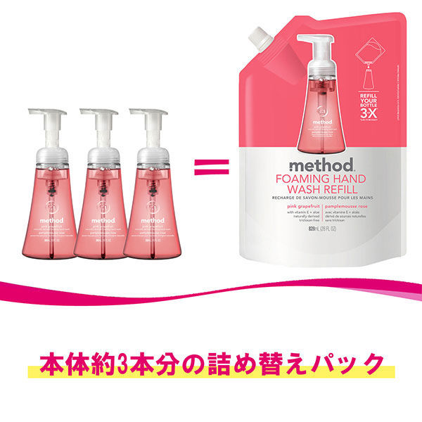 メソッド(method) 泡 ハンドソープ ピンクグレープフルーツの香り 詰め替え用 828mL 1個 アロエベラ配合 肌に優しい ジョンソン