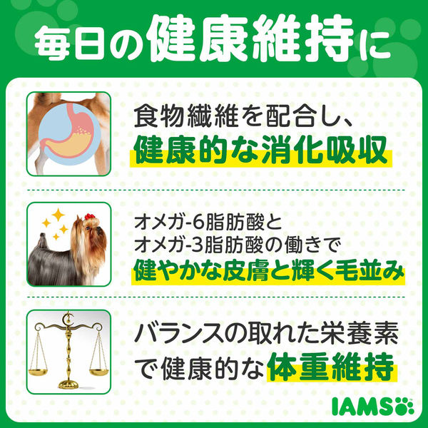 アイムス 健康維持用 ラム&ライス 小粒 成犬用 2.6kg 3袋 アイムス 健康維持用 ラム&ライス 小粒 成犬用 2.6kg 3袋