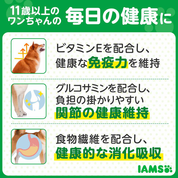 アイムス　11歳 9袋 アイムス 11歳以上用 毎日の健康ケア チキン 小粒 2.6kg