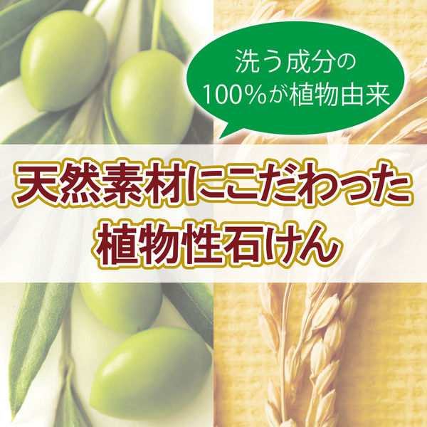 カウブランド 自然派石けん オリーブ （100g×3個入） 牛乳石鹸共進社