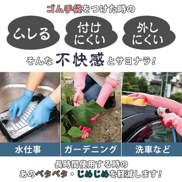 コモライフ さらっと快適メッシュインナー手袋 217994 1セット コモライフ さらっと快適メッシュインナー手袋 217994 1セット
