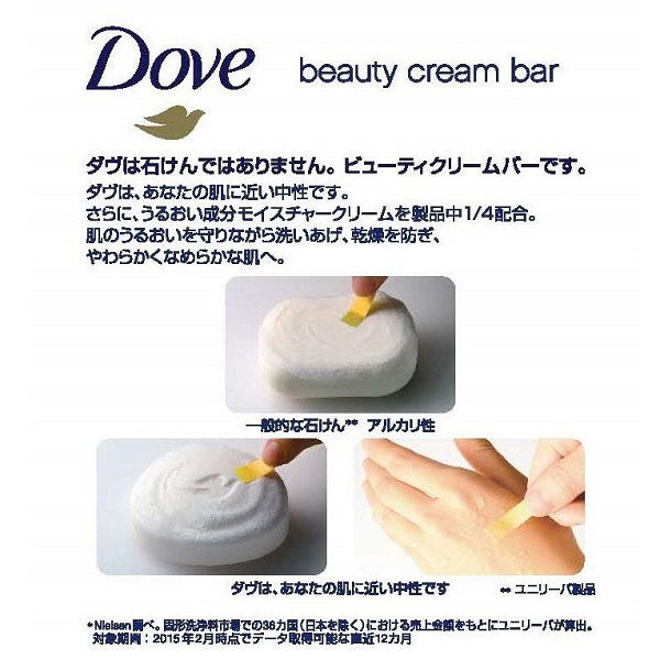 ダヴ(Dove) 石鹸(せっけん) 固形 ビューティクリームバー 95g 6個パック