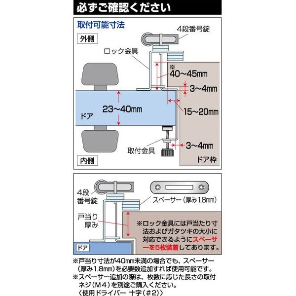 Amazon | ガードロック内開き扉用[室外]物件管理ロック南京錠