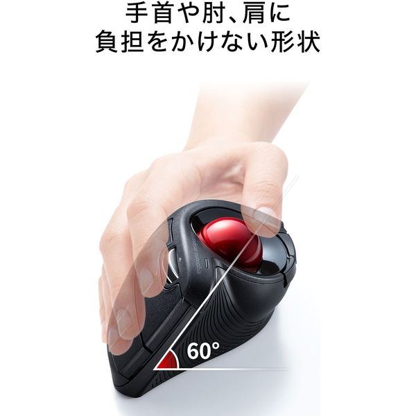 サンワサプライ ワイヤレスエルゴトラックボール MA-WTB178BK 1 サンワサプライ ワイヤレスエルゴトラックボール MA-WTB178BK 1