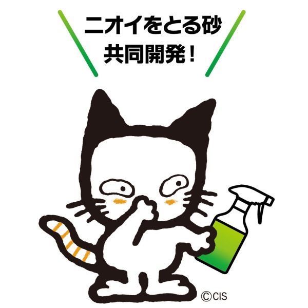 【アウトレット】シュシュット！ 猫トイレ用 除菌クリーナー 国産 本体 270ml 1個 ライオンペット