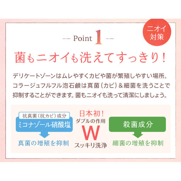 コラージュフルフル 泡石鹸ピンク 詰め替え 210ml 2個 持田ヘルスケア